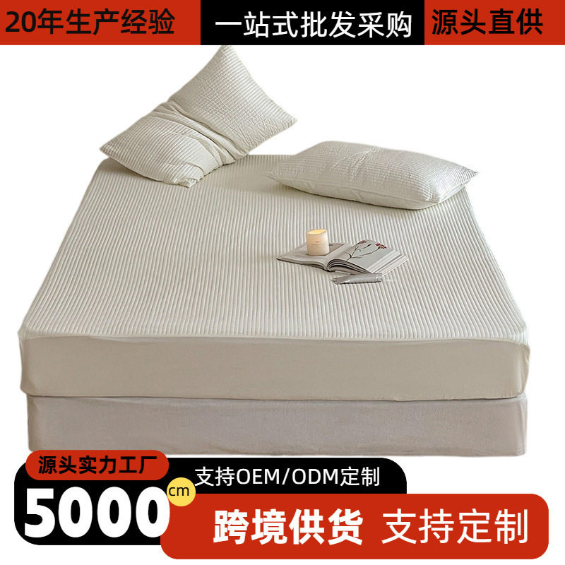 新款高密全棉韩风直条密道夹棉绗缝床笠家用防滑透气耐磨全包床罩