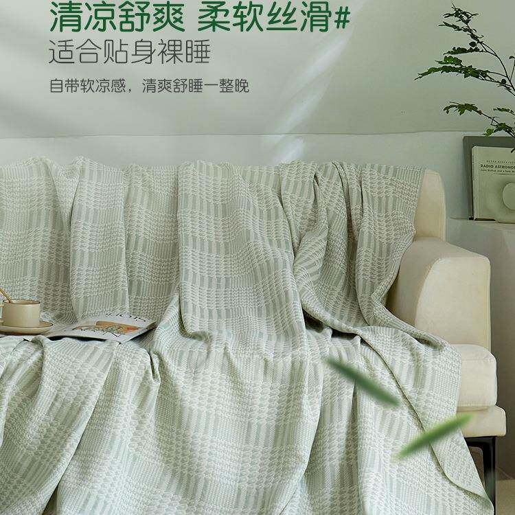 纤布维FS757024盖毯竹棉纱毯子毛巾被夏凉被棉毯夏季薄成人冰丝冷