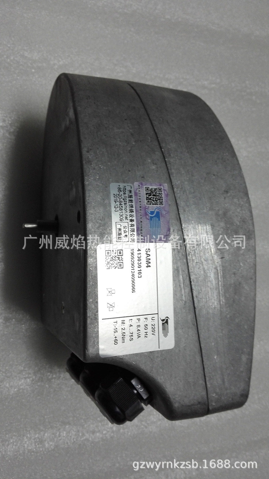 SAM4思能/施能电动执行器实物