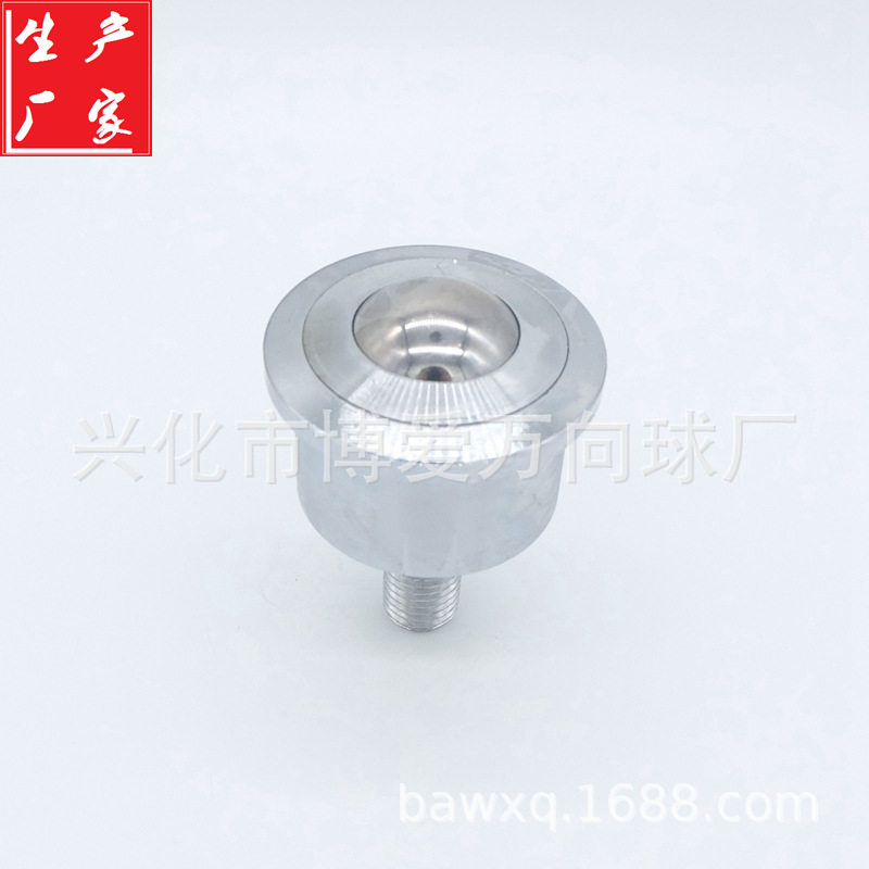 重型车制 承载带M20螺杆 SP45-FL万向球不锈钢轴承 尼龙牛眼轮