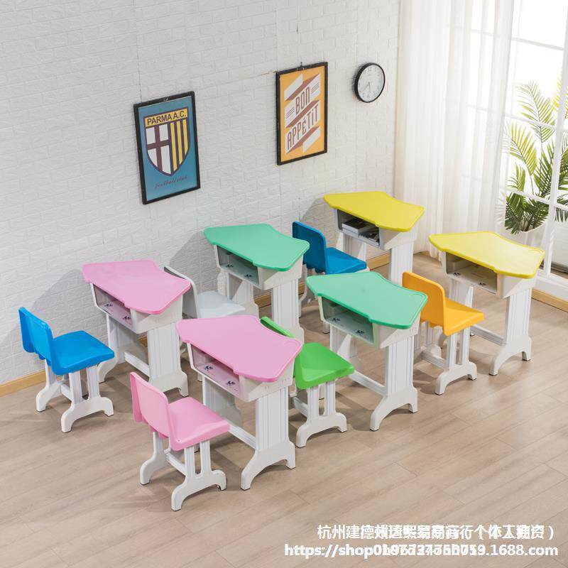 彩NYM色形组合桌边形拼接圆桌学生辅导美术绘画团体室阅六览教桌