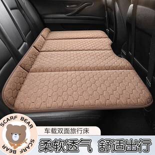 车用勉充气睡床车载冬夏两用旅行后座折叠睡垫后排通用露营睡垫