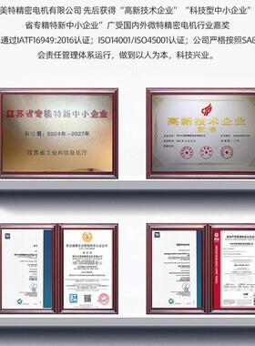 同步机定制梨形属PM自INE35金齿轮电减速电机动售货大力矩储物柜