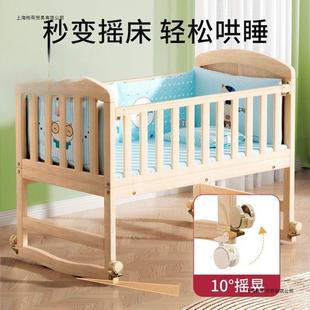 圣恩儿床拼接婴儿QEE大床实木漆环保摇篮无儿婴童贝新生儿宝宝儿