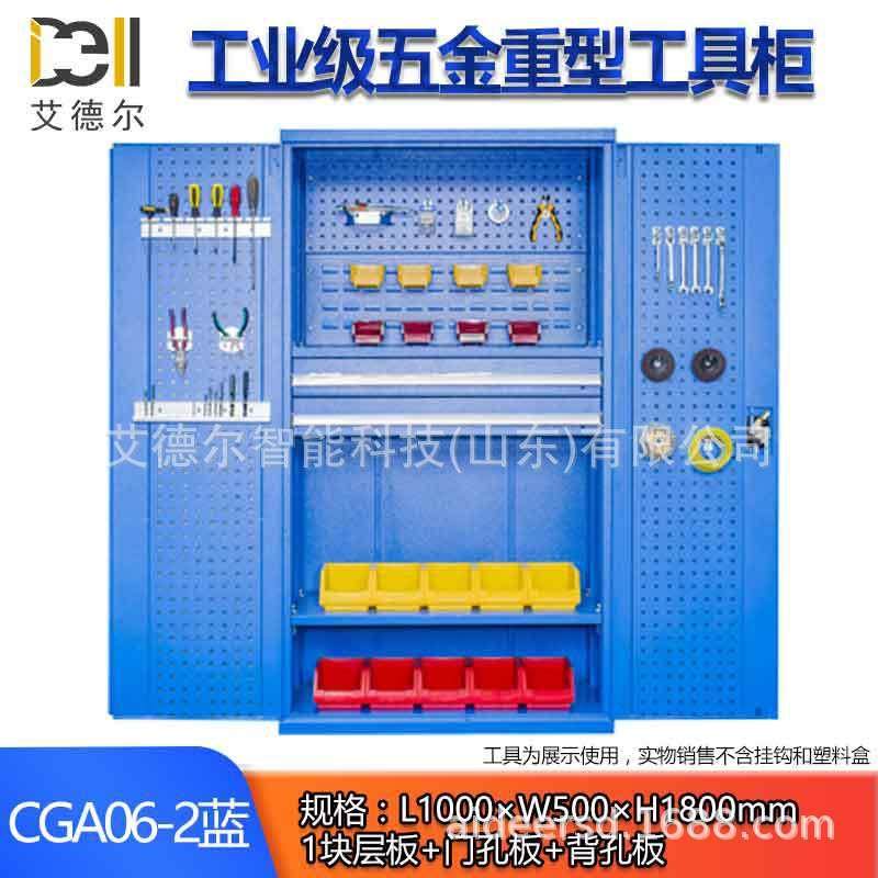 重型间五金位工具柜铁柜工具箱工厂汽修车库738皮储物收纳加厚抽,商业/办公家具,实验柜,淘宝优惠券,粉丝福利购,淘宝优惠卷