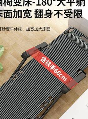 躺椅折叠午靠背休WEF椅子可躺睡两用办公室午睡床家用闲阳台休可