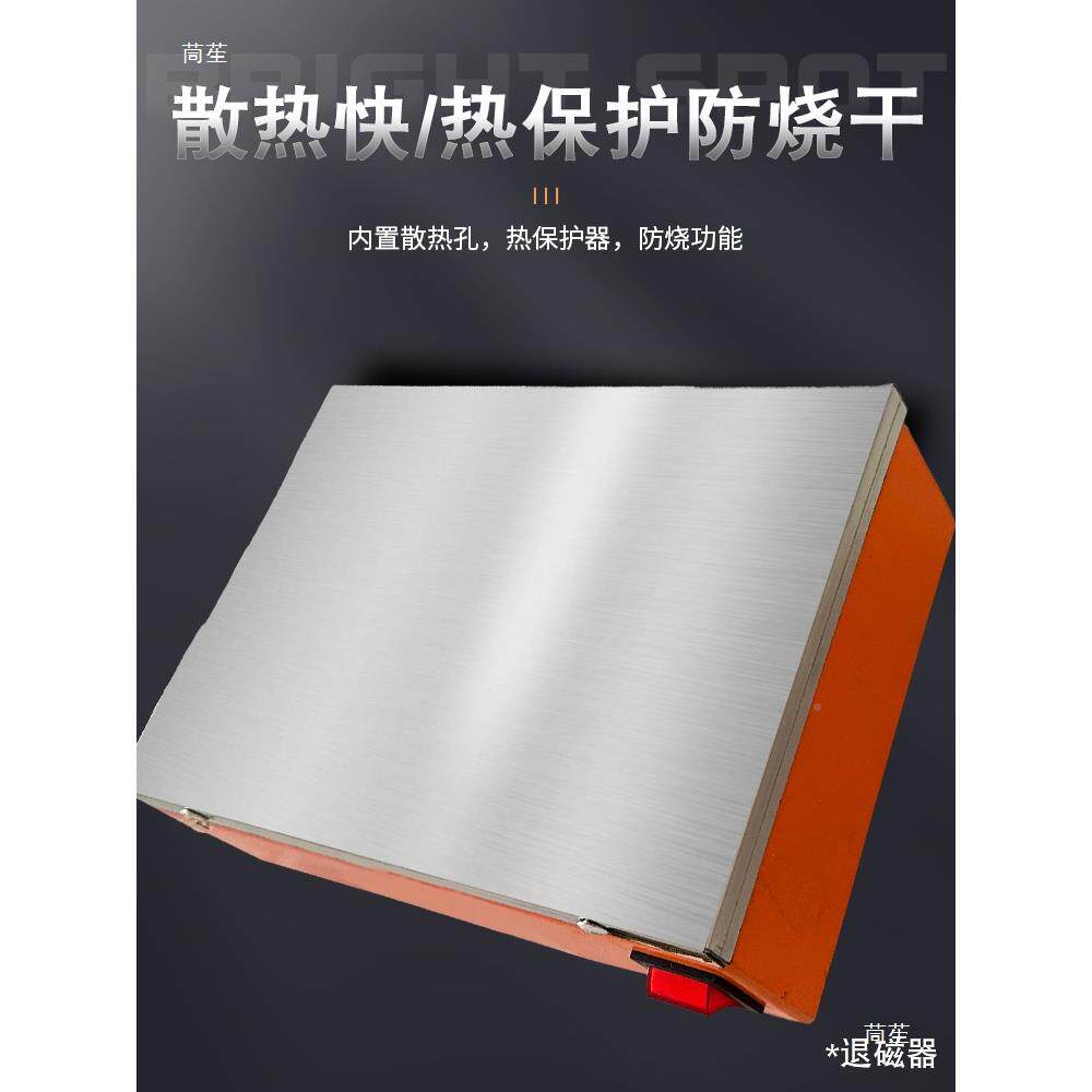 退磁机式平板式磁仪消磁器金属模具工具轴退脱磁工件框去MJL承磁