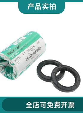 TC骨架.封内径247.65*外径28575*厚度18/247.6MUD5*油285.型75*18