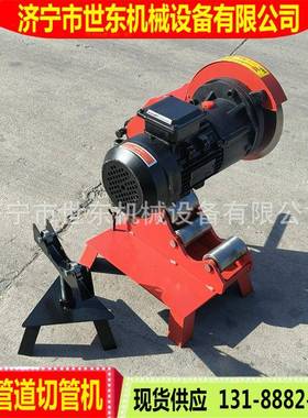 世东钢管VLU打孔机141mm水电装管道钻孔眼机电动镀锌管开机安厂家