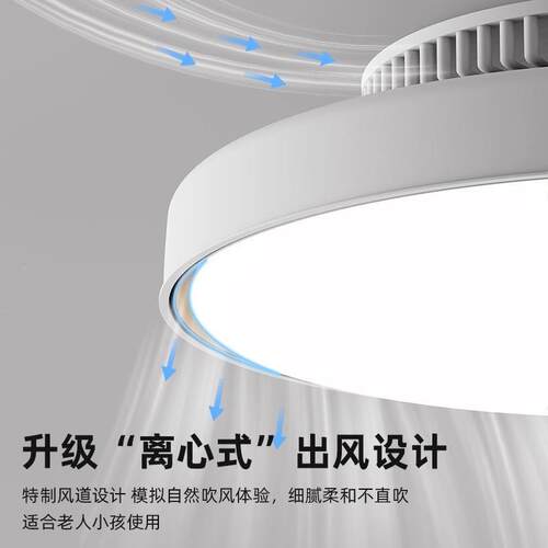 无叶扇吸顶灯2风205新款儿童房卧灯室221餐厅主卧房间吊扇灯中山