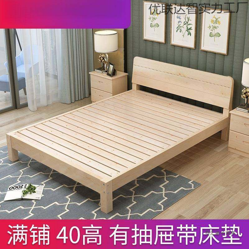 实木床m1.5米床架双人床经济型简单人床1租.2现代易简约1.8SMC01,住宅家具,实木床,淘宝优惠券,粉丝福利购,淘宝优惠卷