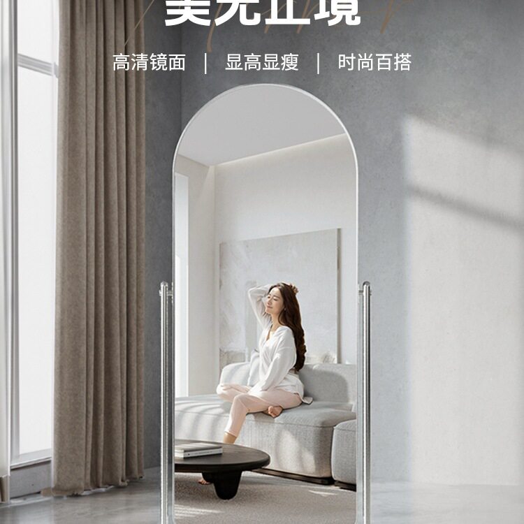 落地全身镜可移动家用高清试衣镜子服装店显瘦美颜舞蹈卧室穿衣镜