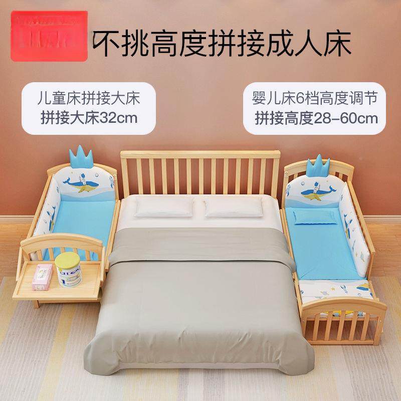 实木儿床拼接床可动宝宝见详情移床小孩儿童床多功能大摇篮婴床小,住宅家具,婴儿床,淘宝优惠券,粉丝福利购,淘宝优惠卷