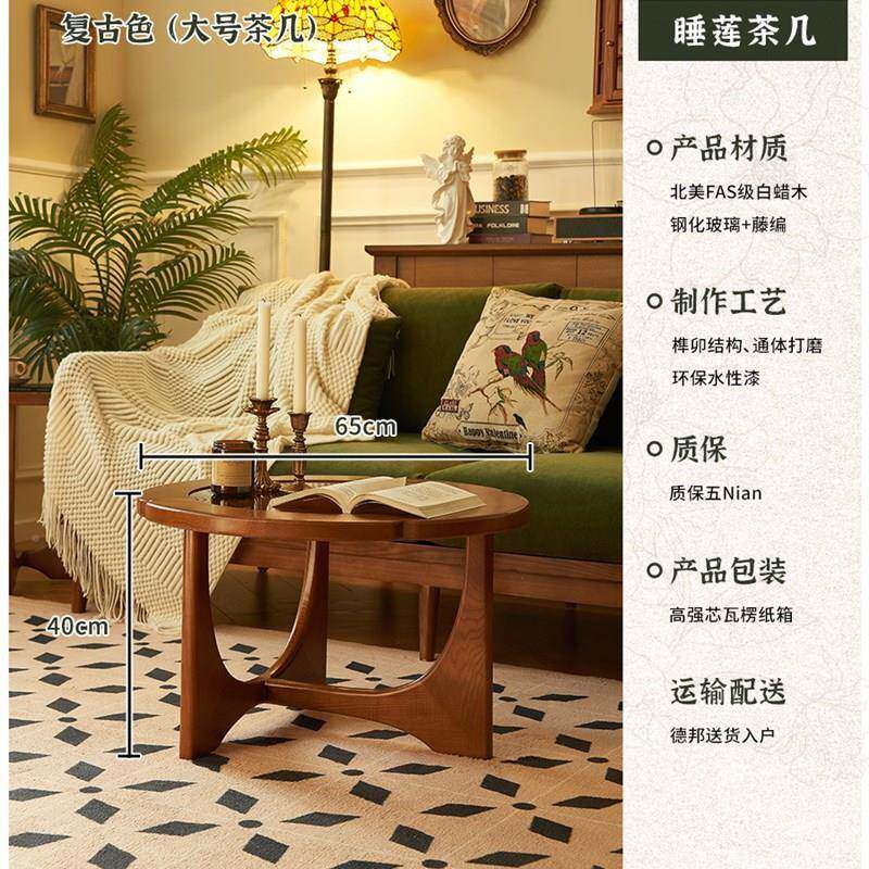 新厅款客实木茶DCN几小户感型2025术家用复法式艺古沙发边设包邮