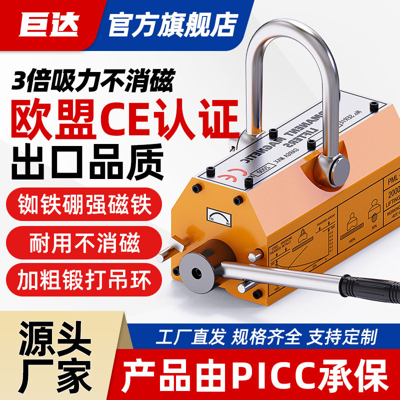 电磁吸盘真空吊具300KG/600KG/1吨2吨起重工具磁力起重机强磁