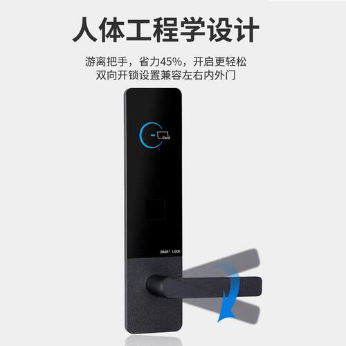 超薄酒店门锁刷卡锁宾馆感应锁公寓民宿刷卡锁智能电子门锁连锁