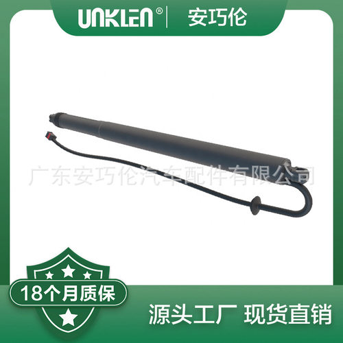 适用NEW RANGE ROVER EVOQUE 2019 尾盖撑杆 LR114632