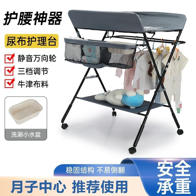 尿布台便婴儿床多功能护降台可折PQL叠携式二合一升按摩理宝宝洗