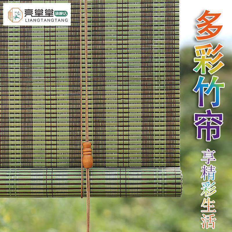 竹帘窗帘卷帘竹帘子门帘隔断阳台客厅个性茶室中日式遮光遮阳新款