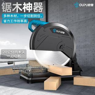钢材切割型家用大功率机工业款 3552型材木材20V多KKG小功能 台式