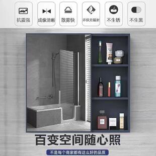 太空铝浴柜盒镜柜组合洗手间KES单独卫收纳镜箱生间室挂墙式储物