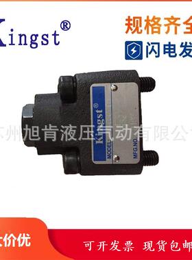 kingst1金油压2叶片VP-12/泵5/20/VPVP-40430/40-FA/FA1