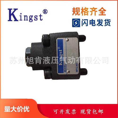 kingst1金油压2叶片VP-12/泵5/20/VPVP-40430/40-FA/FA1