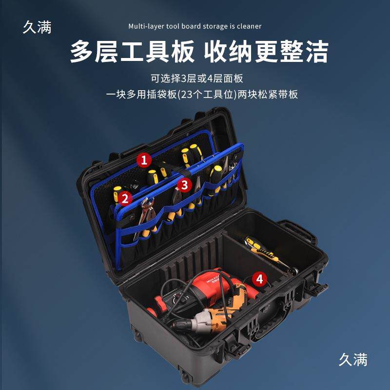 工具箱拉杆电器家具五金工具收纳多功能多层分隔工具袋包装箱