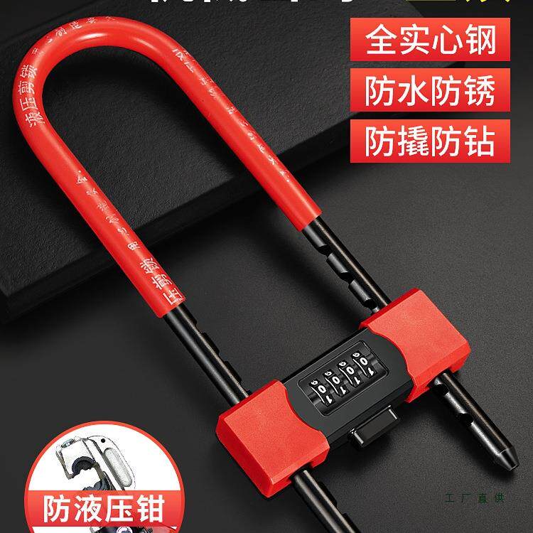 办公室商铺入户门防盗门大门锁家用机械玻璃门U型锁密码锁U形挂锁