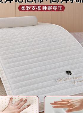 乳胶床垫软绵垫家用学生宿舍单人褥垫90忆x190记XVZ海垫床子