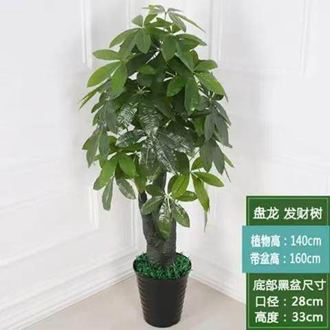 假树发财树盆景招财树摆件植花物装饰塑料绿植大盆栽室内花树客厅