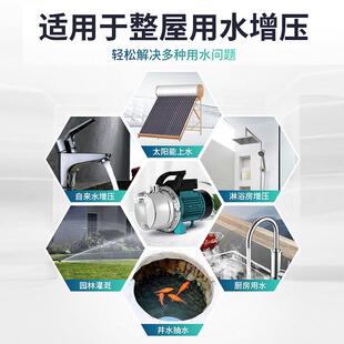 利欧LEO不锈钢泵射自泵高楼自617来水增压吸农用水井抽水大喷功率