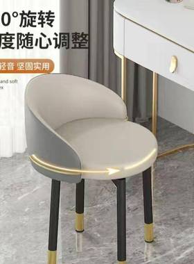 家用CEE梳妆台椅子凳子生室化妆轻奢现代休卧简约网红闲女懒人靠