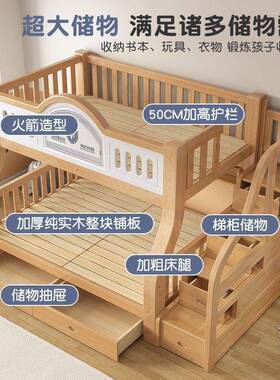 Y新la木上下床小户37756型款上下实铺高成人两层双人床加厚儿童低