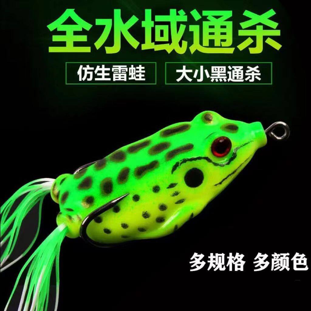 路亚雷蛙黑鱼杀手假饵仿生青蛙仿真青蛙双钩远抛投打黑浮水鱼饵