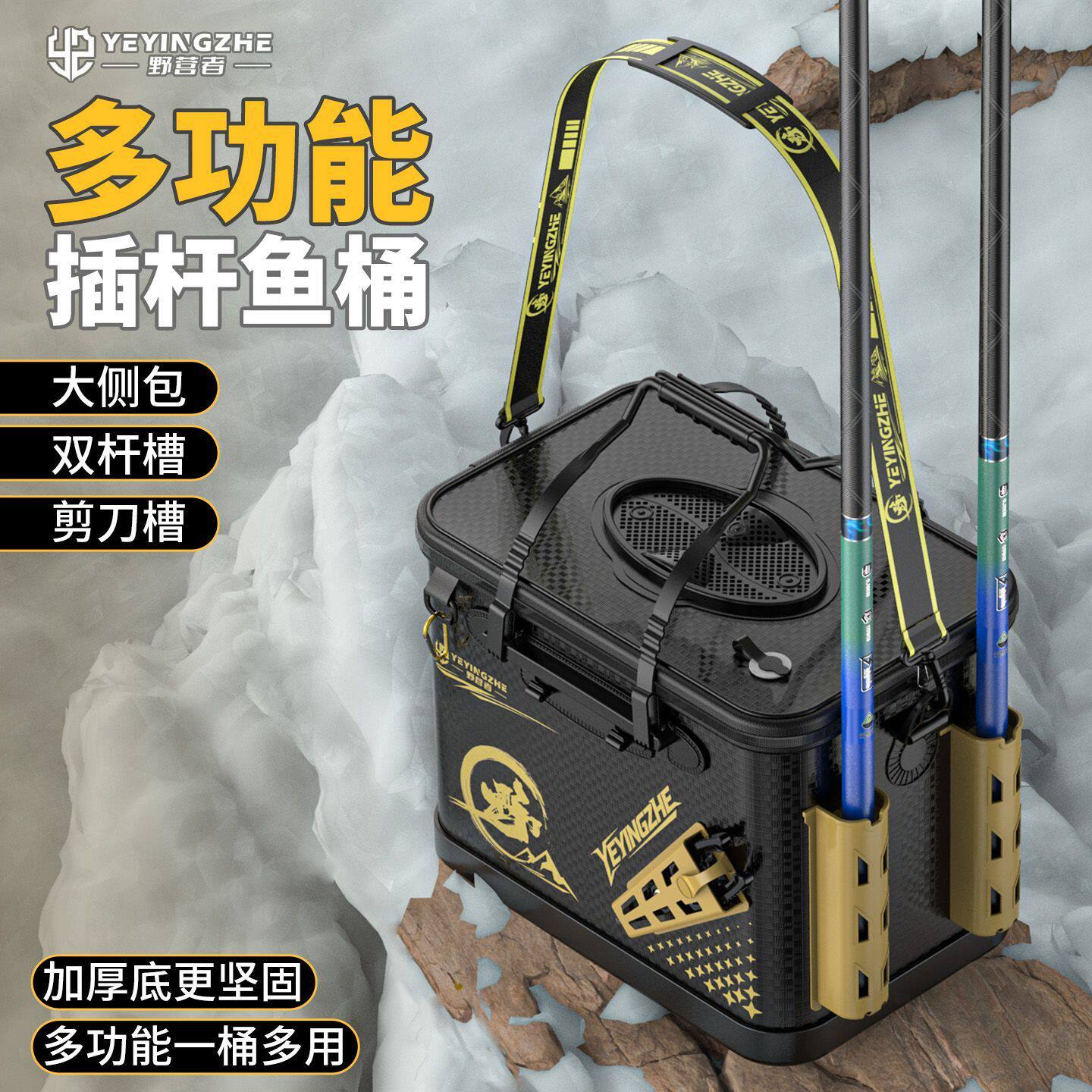 野营者加厚鱼护桶新型加硬一体多功能活鱼桶折叠装鱼桶收纳鱼竿箱