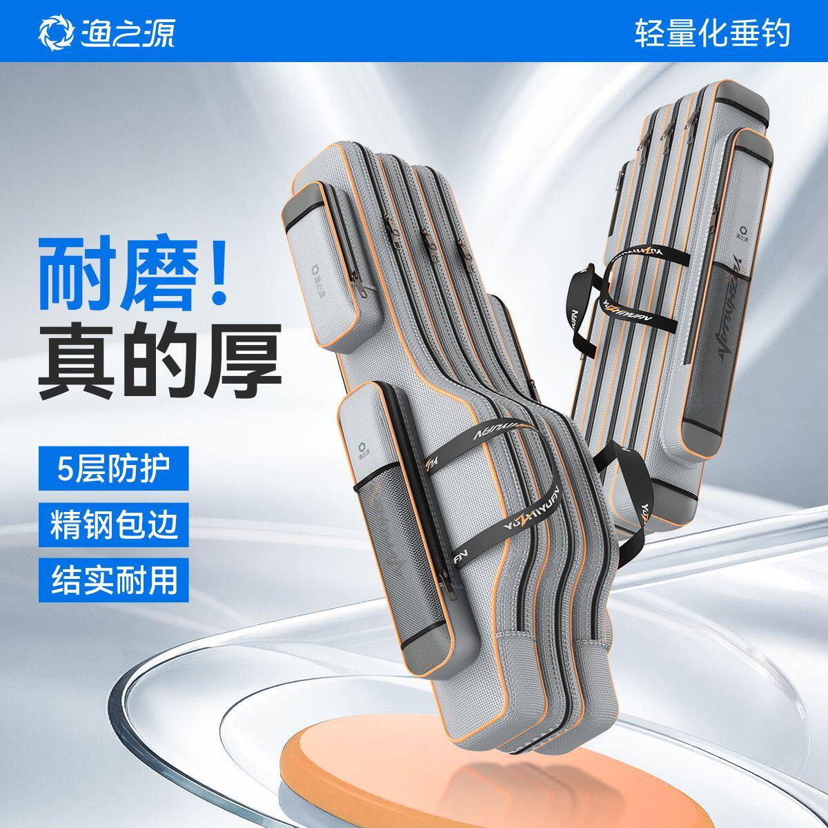 渔之源海竿大肚包免拆轮新款多功能鱼竿包大容量钓鱼包渔具收纳包