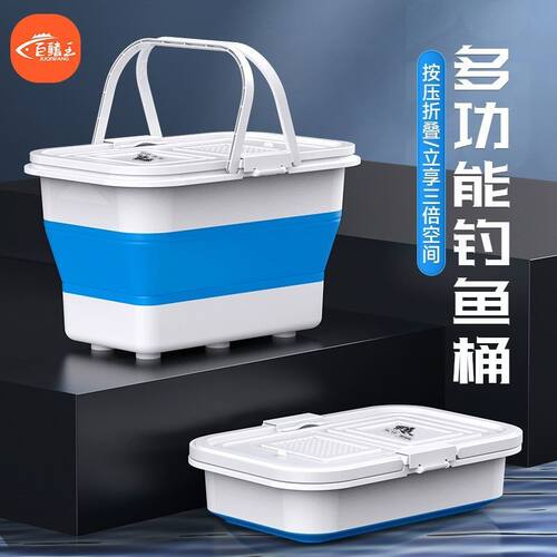 大号便携折叠家用长方形带盖塑料水桶便携式多功能钓鱼桶装鱼护桶