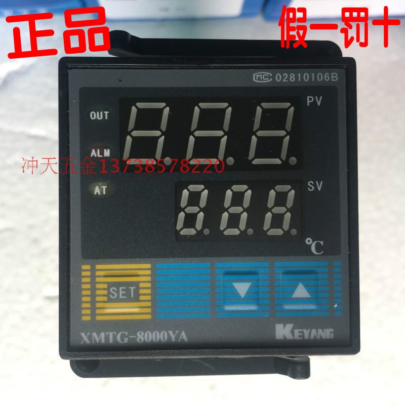 正宗KEYANG科洋XMTG-8000YA温控仪 XMTG-B8031YA温控器K型