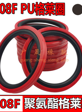 PS08F 红色PU聚氨酯格莱圈 80 90 95 100 110*59 69 74 79 89*8.1