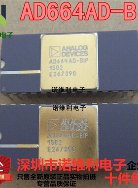 全新原装正品AD664AD-BIP CDIP-8 直插8脚 DAC数模转换器IC集成