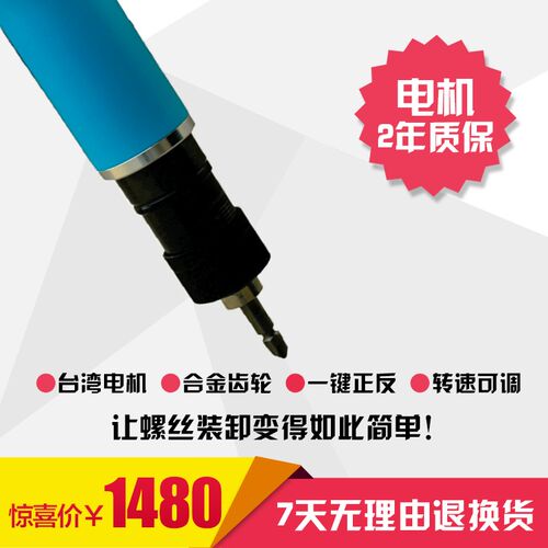SSD全自动无碳刷可调扭力电动螺丝刀 PLC智能机用型无刷电批起子