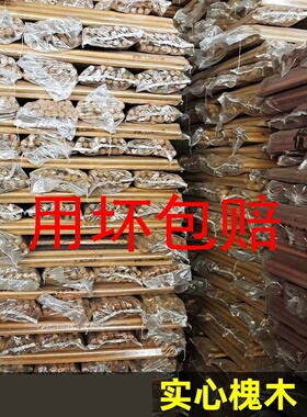 铁锹木柄把手锄头加长洋槐木手柄农用铁锨铲子实木柄把木棒圆木棍