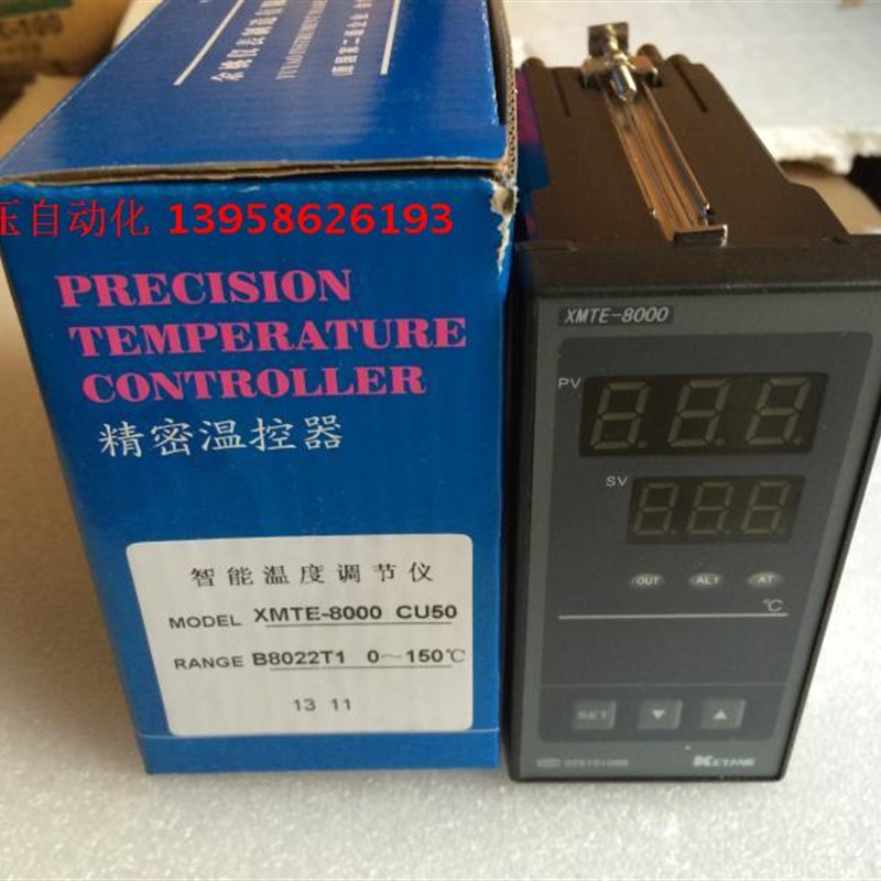 KEYANG科洋 XMTE-8000 CU50 太阳能专用温控仪 XMTE-B8022T1 探头