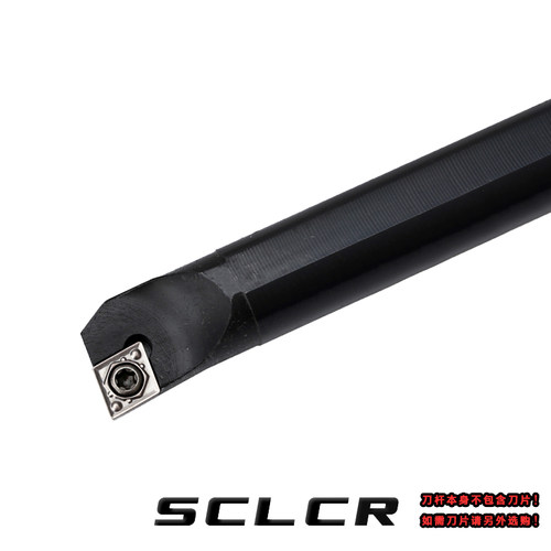 三韩95度数控内孔镗孔刀杆S06H/S08K/S10K/S12M/S16Q-SCLCR06B