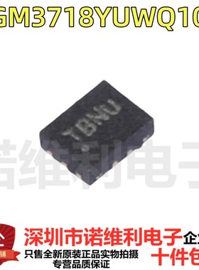 全新原装 SGM3718YUWQ10G 丝印TB** UTQFN-10 双SPDT模拟开关芯片