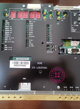 通力电梯CPU561主板KM773390G03/G04/G05/G06配件 773393H08A/H06