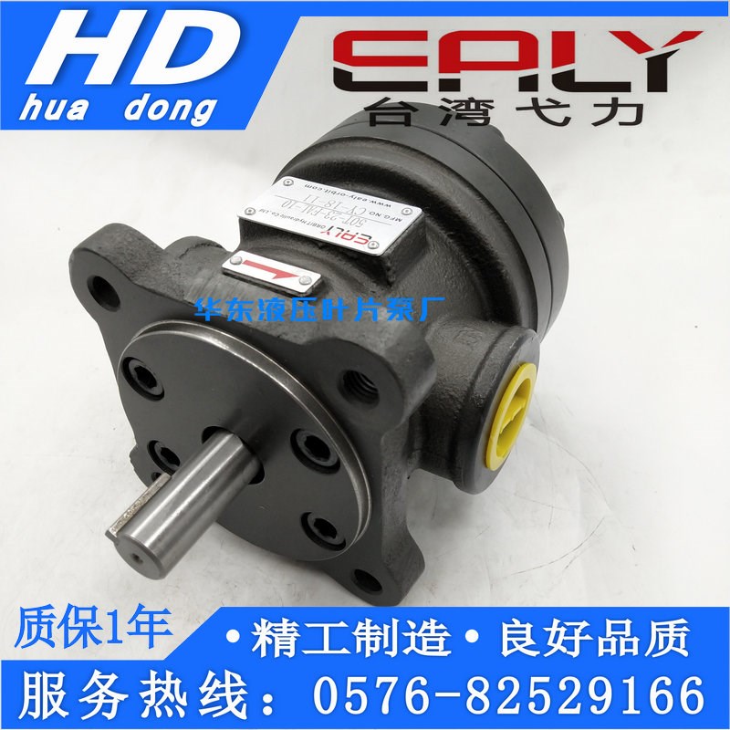 EALY弋力叶片泵50T-17-FRL-10 50T-39/36/30/26/23/20/14-FRL-10