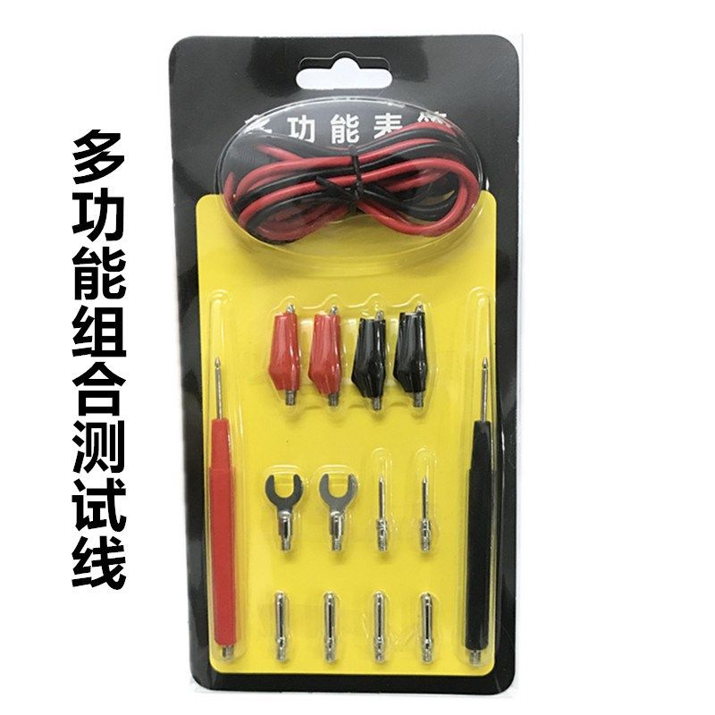 多功能万用表测试线 16合1香蕉头鳄鱼夹子 U形端夹子表笔 表笔棒