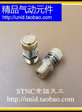 【NUODE】可调消声器排气节流阀BESN-01/BESN-02/BESN-03/BESN-04